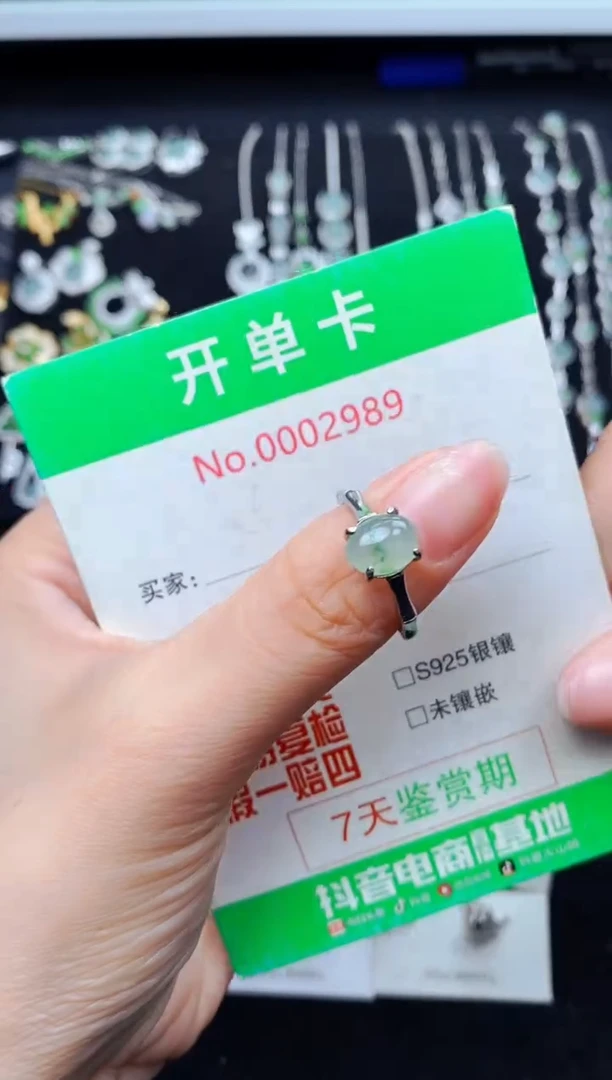 银S925镶嵌戒指翡翠2989