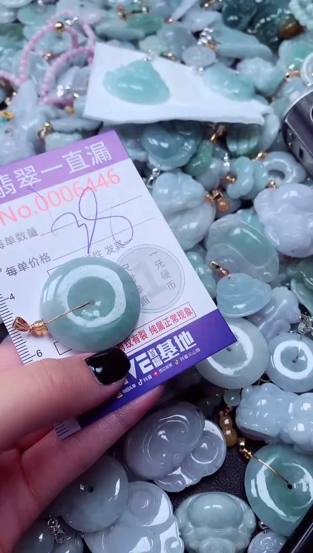 吊坠(不含链)未镶嵌翡翠6446