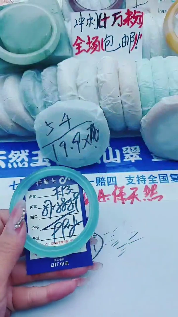 【闪购商品】石英质玉手镯未镶嵌F93+57-58