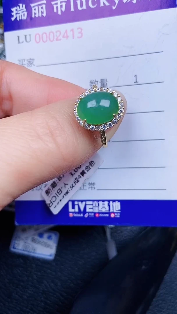 颈饰银S925镶嵌翡翠2413