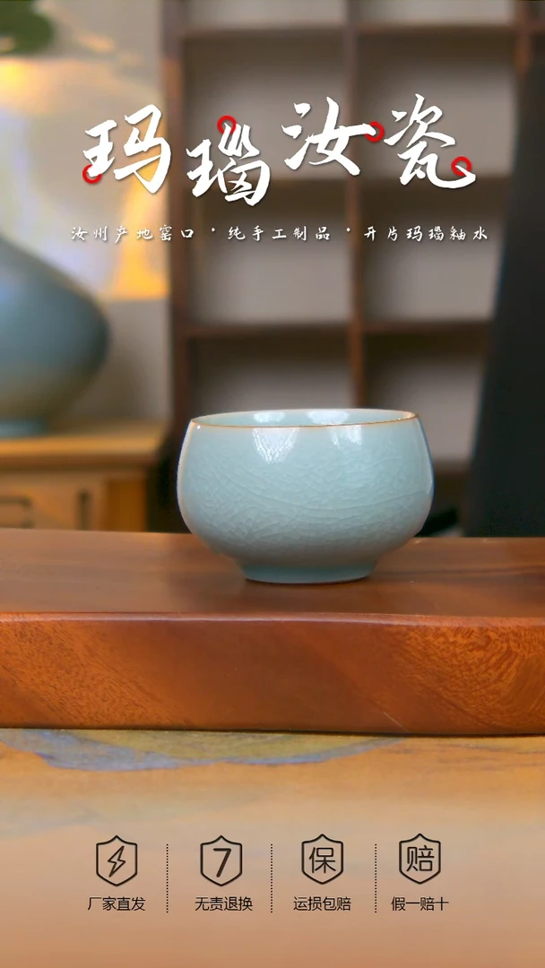 纯手工冰花鱼鳞片禅定杯