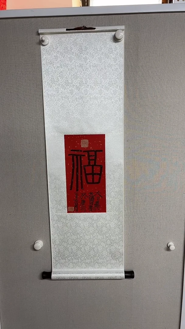 国画书画艺术作品44