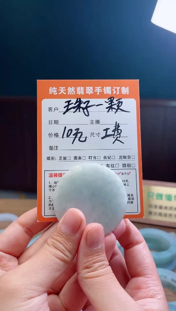 未镶嵌定制翡翠定制珠子一颗