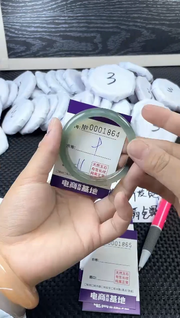 玛瑙/玉髓手镯未镶嵌1864