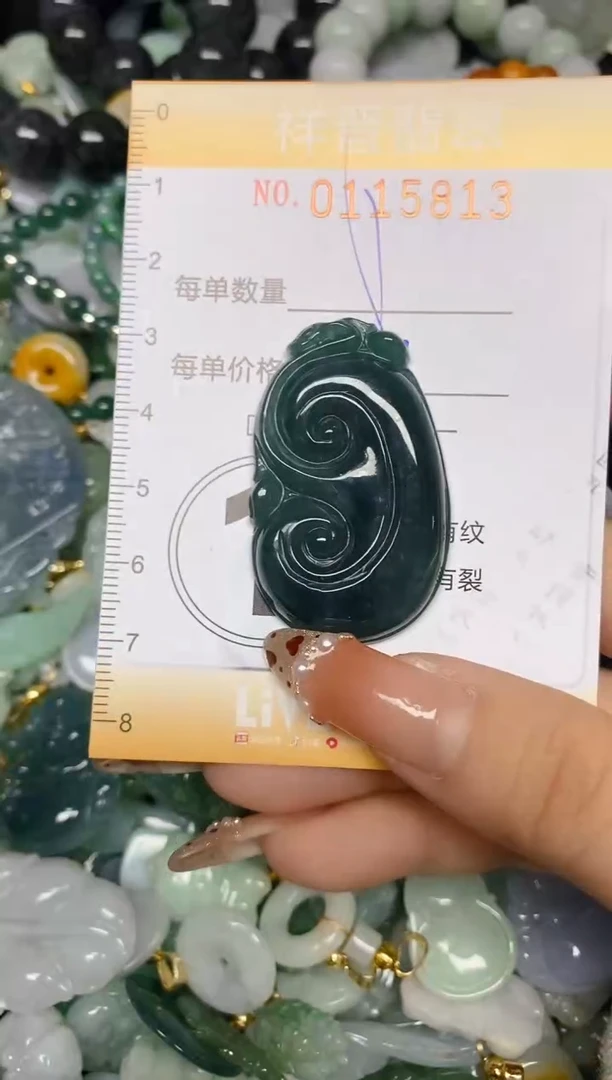 【闪购商品】翡翠颈饰未镶嵌闪购0115813