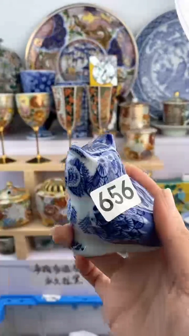 【闪购商品】瓷片656满38元包邮谨慎参拍默认微瑕