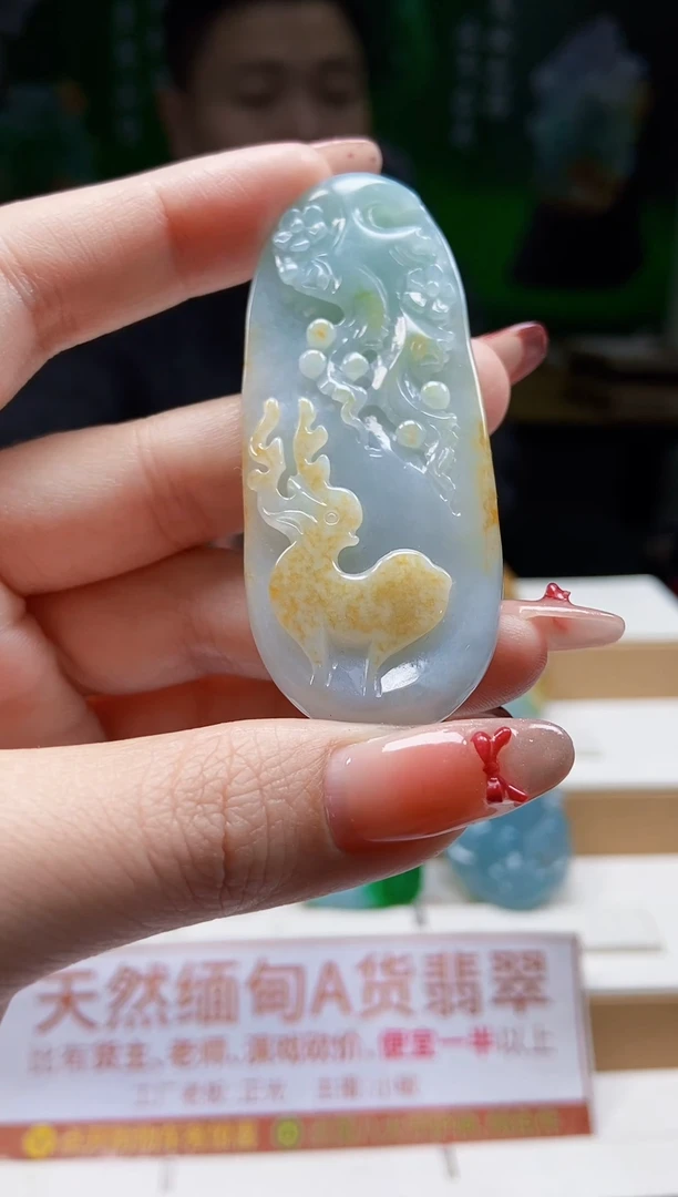 颈饰未镶嵌翡翠翡翠A货