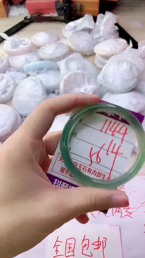 手镯玛瑙/玉髓未镶嵌1144