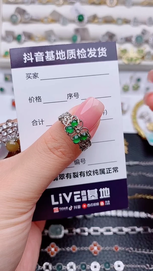 银S925镶嵌戒指翡翠正品 缅甸纯天然a货