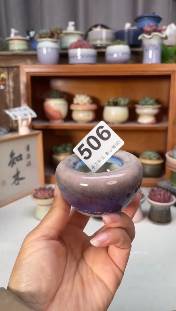 瓷片506小芳直播编号