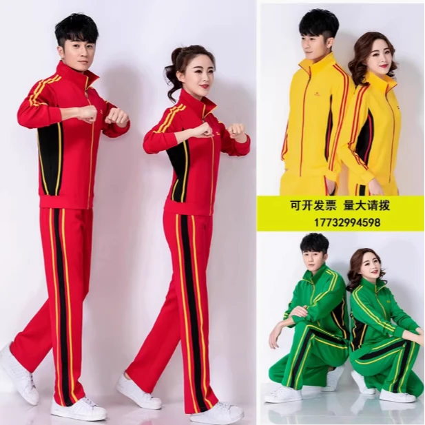 晋冠1109套装律之操梦之队团体服佳木斯运动服套装春秋出场列队服