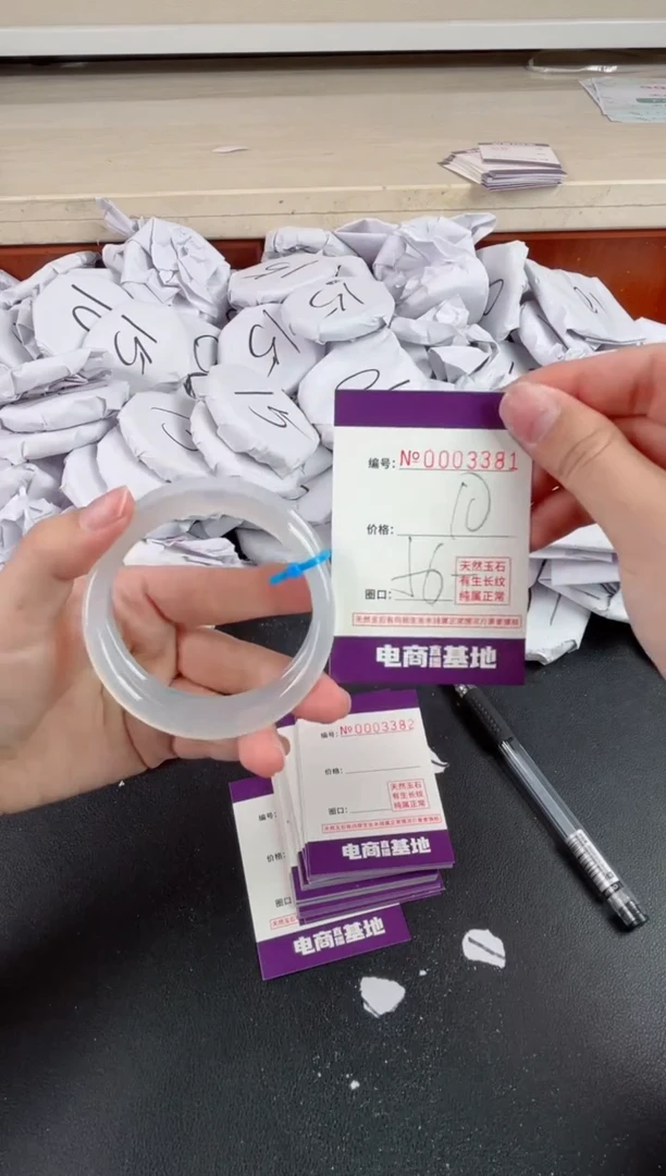 【闪购商品】玛瑙/玉髓手镯未镶嵌3381