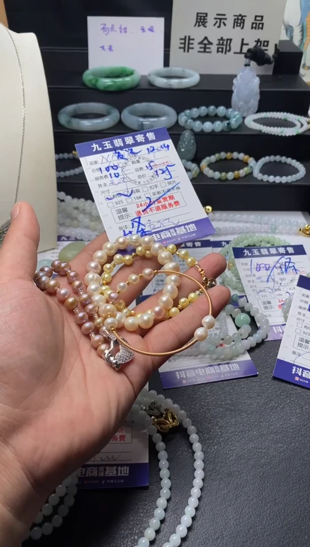 颈饰未镶嵌淡水珍珠发****猪买断