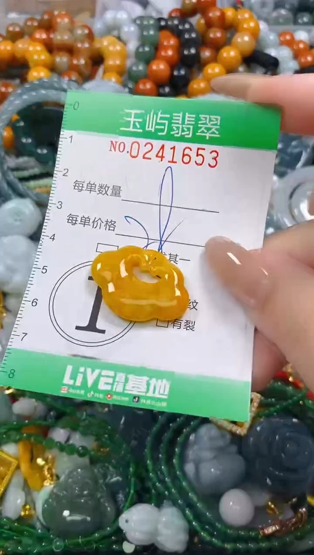 颈饰未镶嵌翡翠闪购0241653