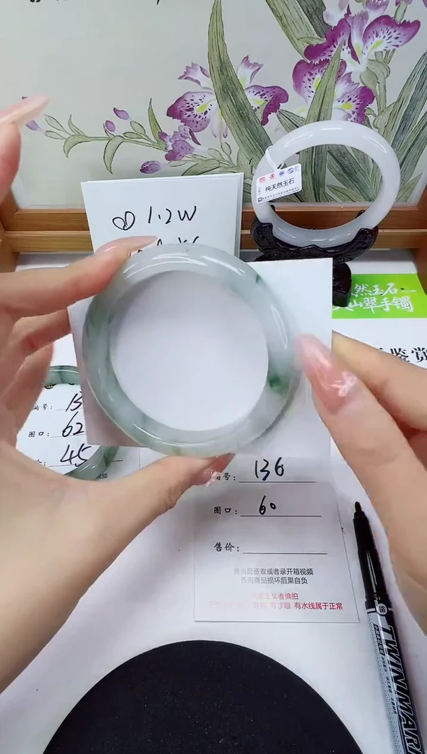 未镶嵌手镯石英岩玉136-60/61