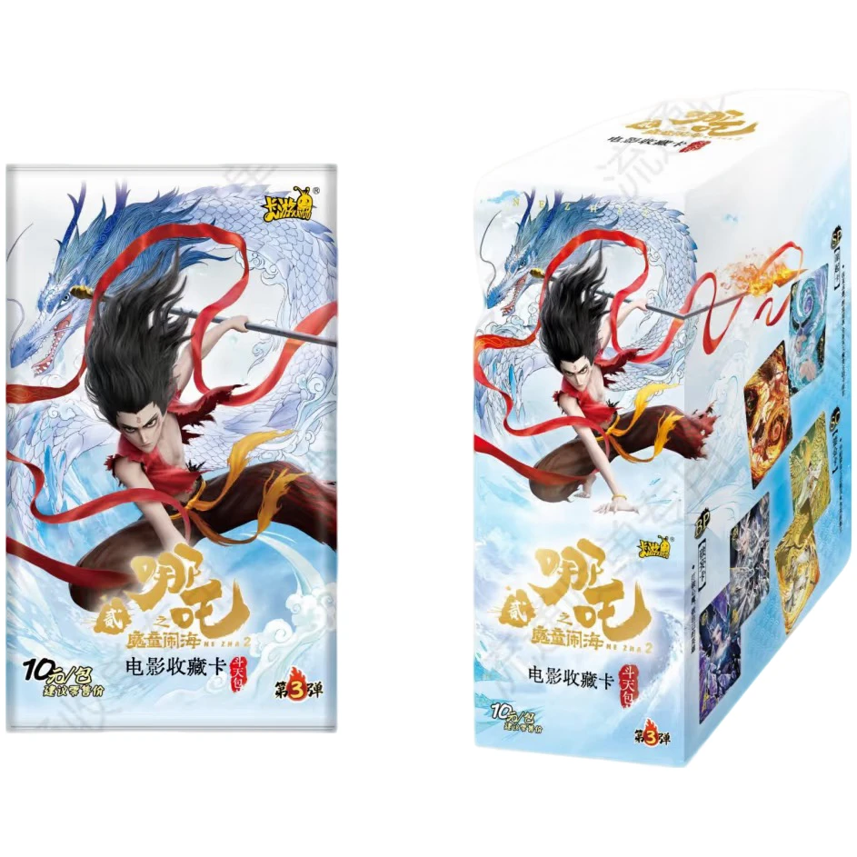 卡游【小超量/SUPER超量/强娶】卡游哪吒闹海第三弹-飞天包卡片收藏