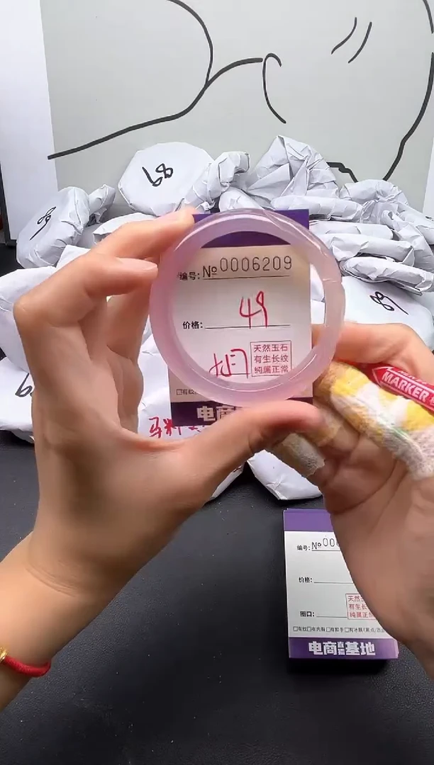 手镯玛瑙/玉髓未镶嵌6209