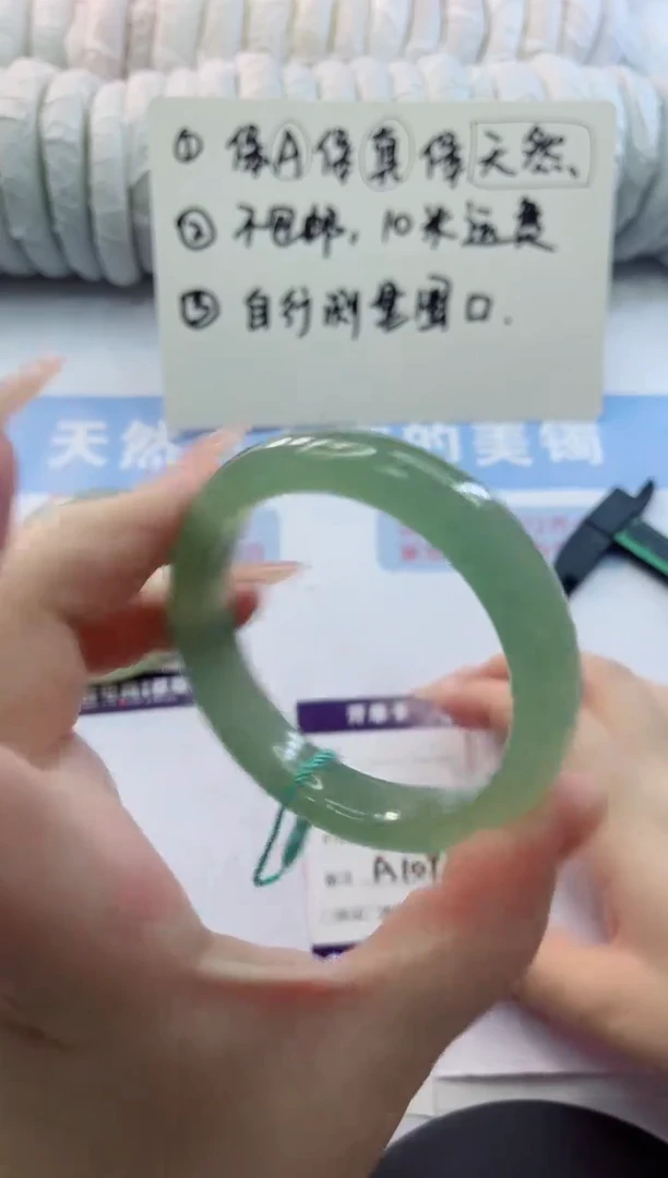 未镶嵌手镯石英质玉多样性发货A109