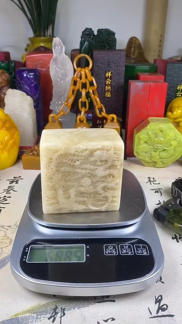 寿山石印石36寿山石