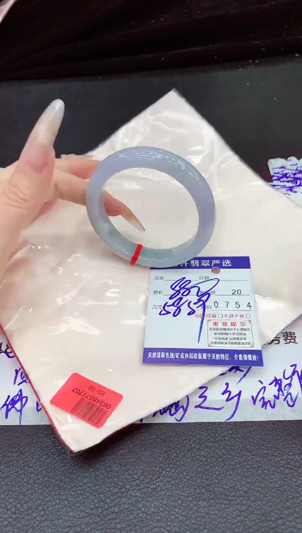 未镶嵌手镯翡翠111111111111