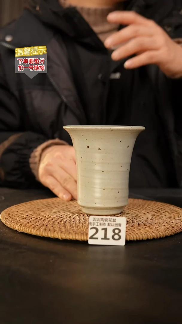瓷片218 外口径约10  外高约11