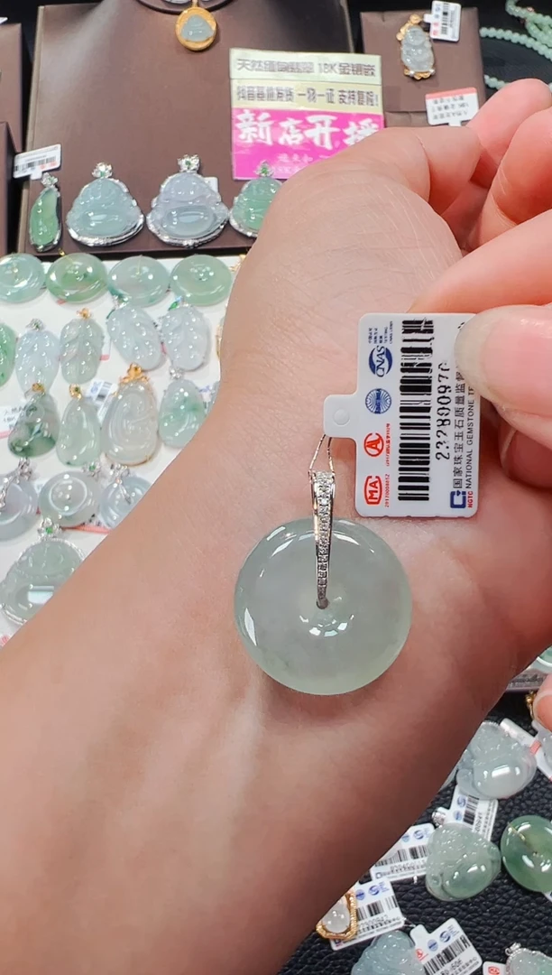 【闪购商品】翡翠吊坠(不含链)18K金镶嵌平安扣吊坠970