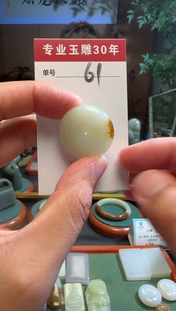 未镶嵌和田玉挂件61