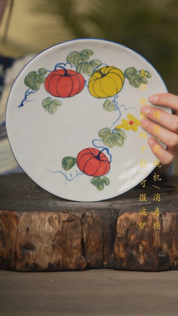 【闪购商品】碗景德镇高温釉下彩可微波烤箱洗碗机
