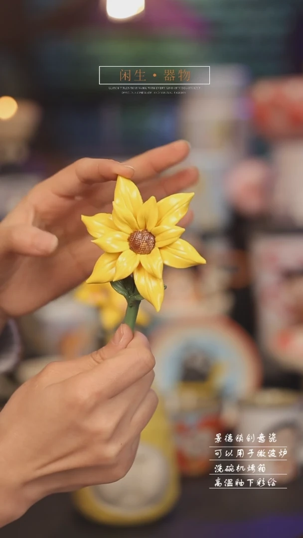 【闪购商品】景德镇可爱设计师款陶瓷