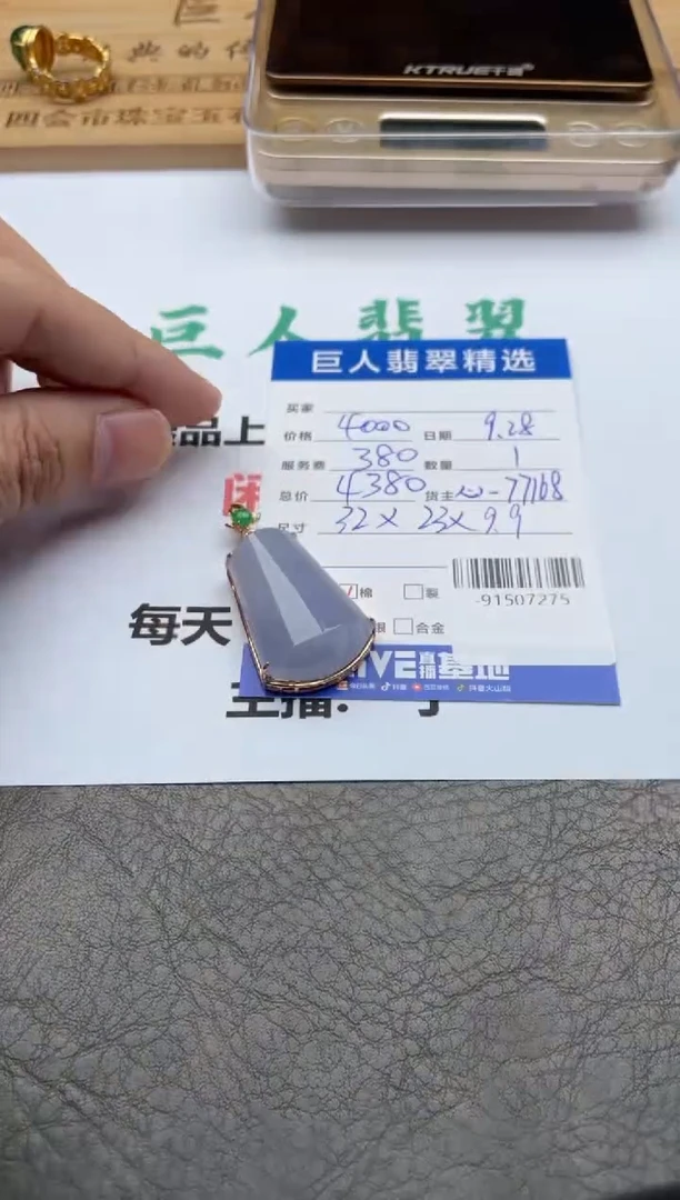 颈饰18K金镶嵌翡翠如***、-91507275