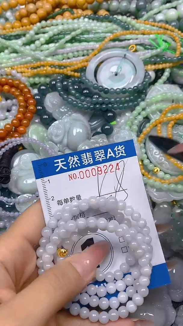 颈饰未镶嵌翡翠闪购0009124