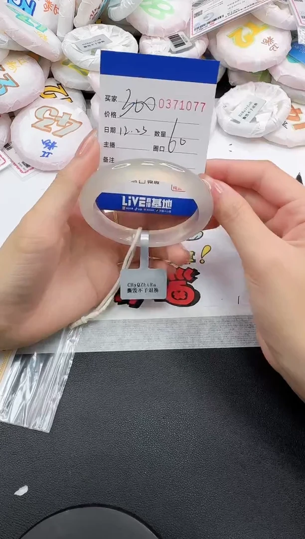 手镯玛瑙/玉髓未镶嵌1077