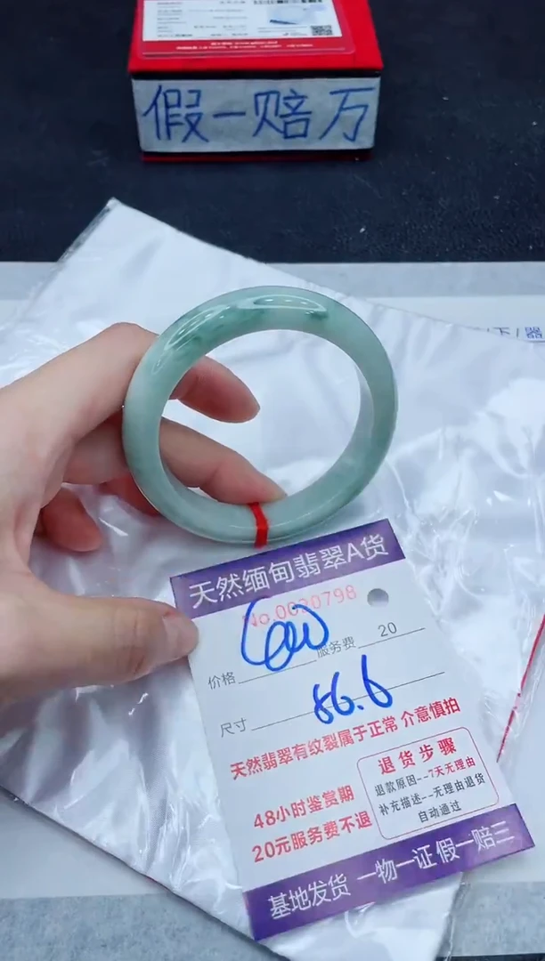 未镶嵌手镯翡翠400.00