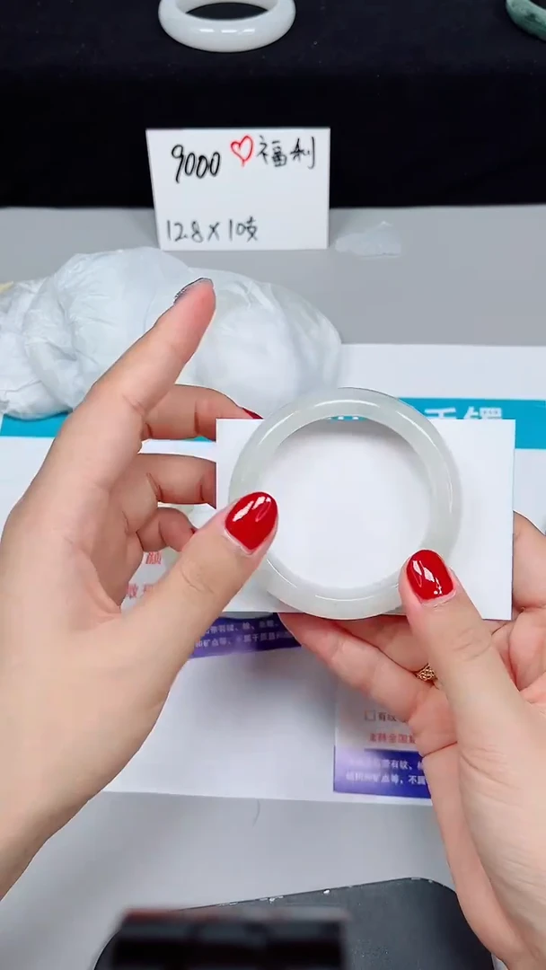 石英质玉手镯未镶嵌343-51/52