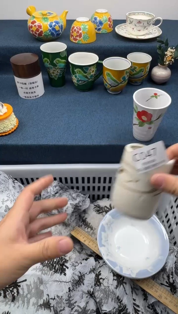 瓷片中**年          C047