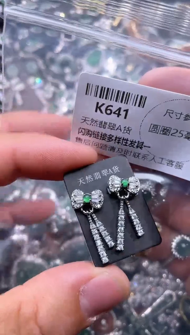 【闪购商品】翡翠颈饰未镶嵌K641耳钉
