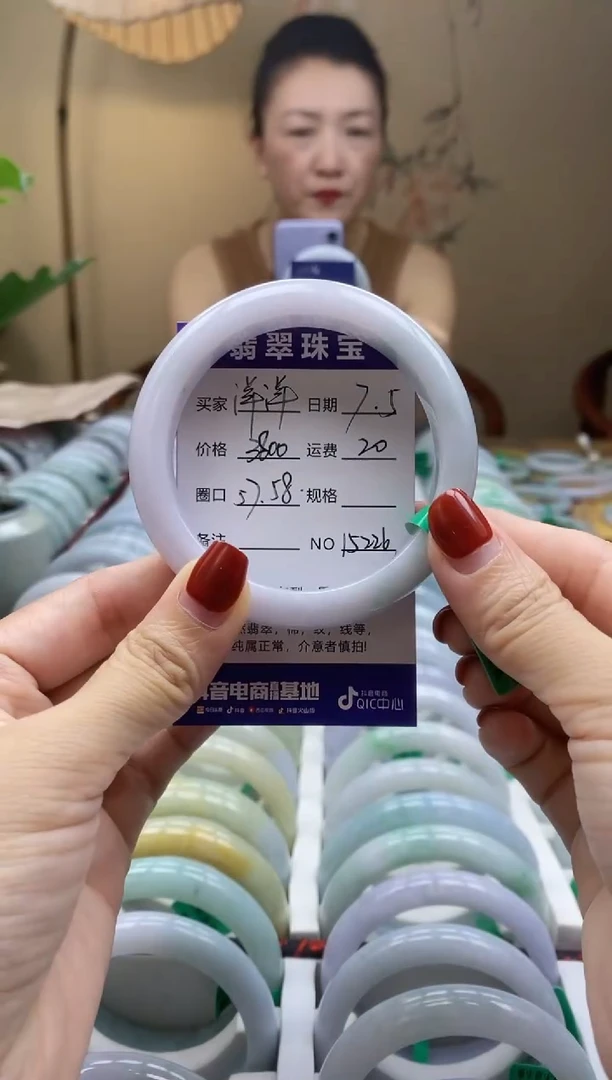 翡翠手镯未镶嵌洋**妈00015226