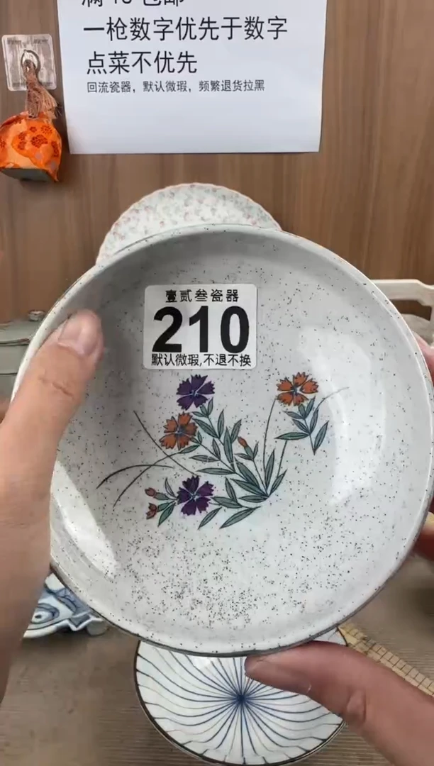 @**@瓷器瓷器瓷器瓷器