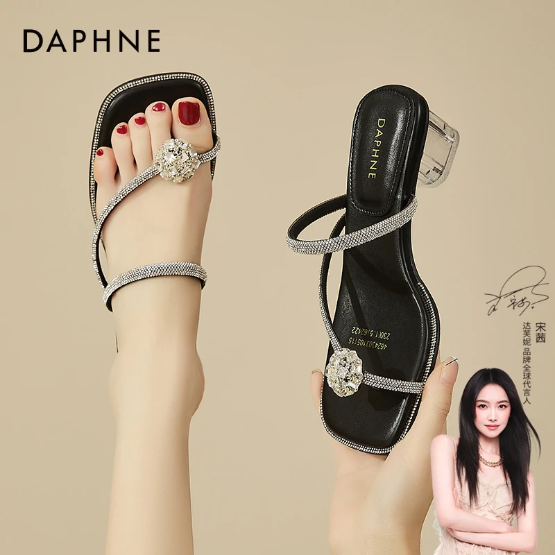 达芙妮高跟拖鞋女外穿夏季2025新款透明高级感法式水钻粗跟凉拖鞋