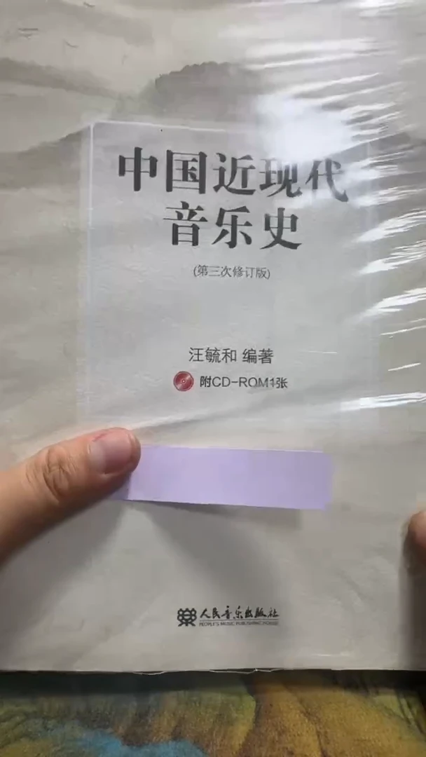 用****7永威书社下单链接
