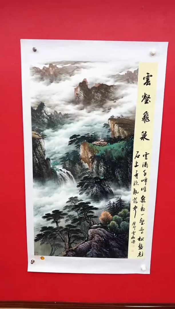 国画李雪傲-书法/绘画18