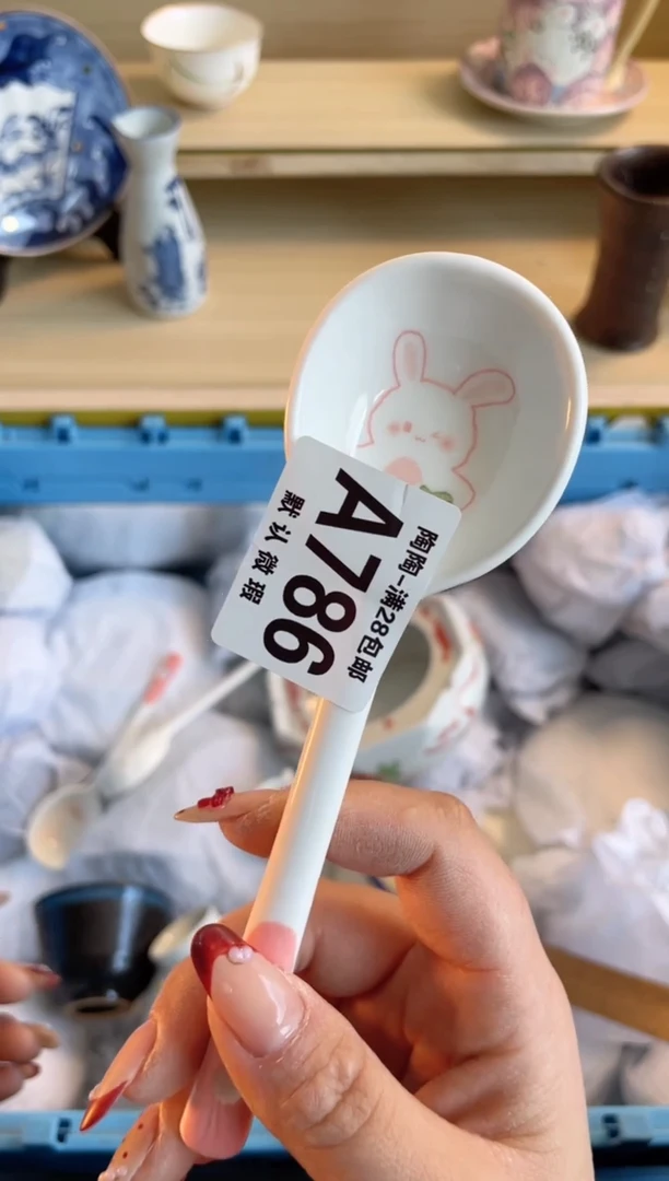 【闪购商品】杯满28包邮瓷器瓷器A786