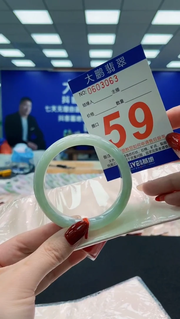 未镶嵌手镯翡翠AAAAAAAAA