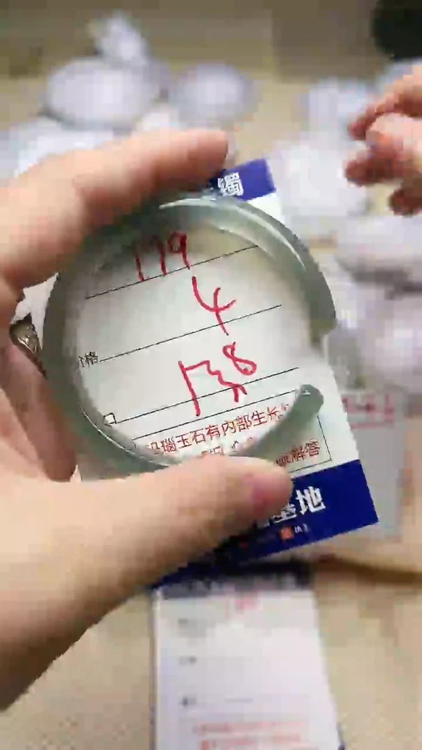手镯玛瑙/玉髓未镶嵌179