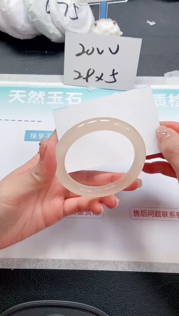 【闪购商品】石英质玉手镯未镶嵌 13L31-54