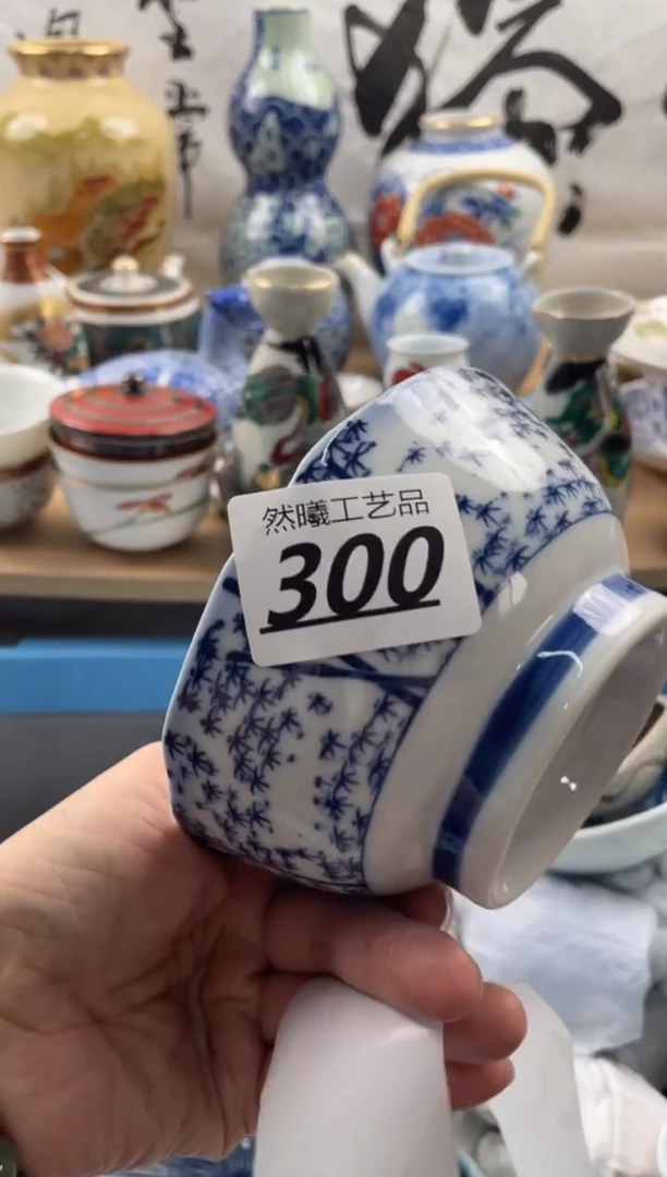 【闪购商品】瓷片300然曦海外工艺品***