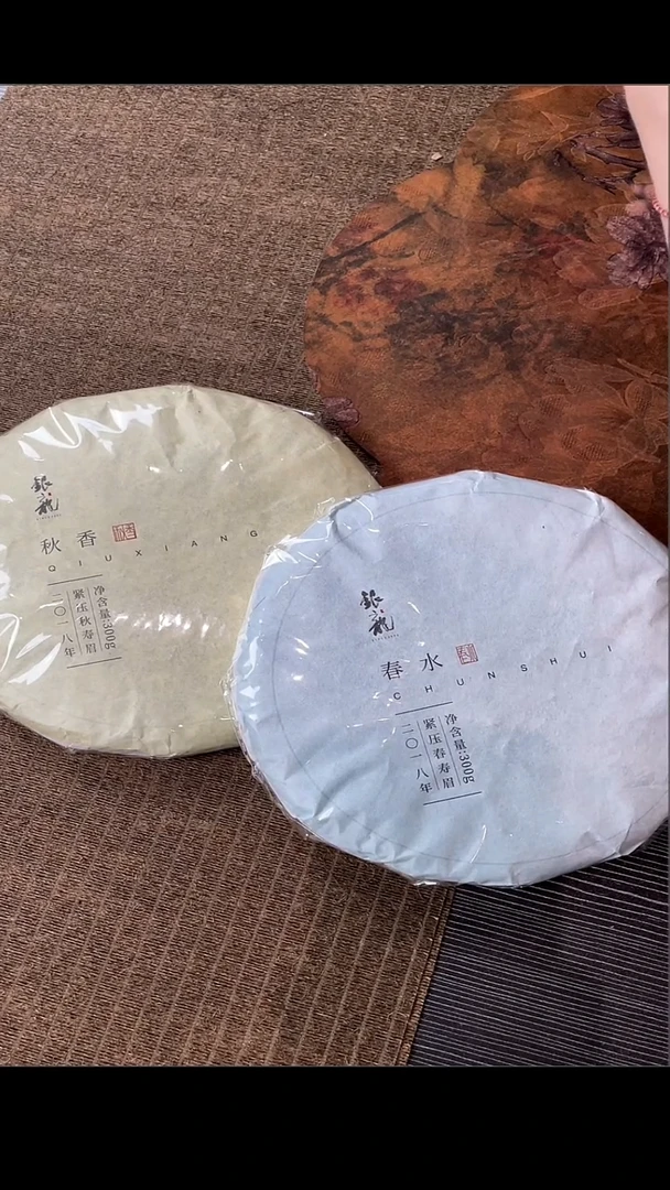 银龙2018年春水+秋香各一饼