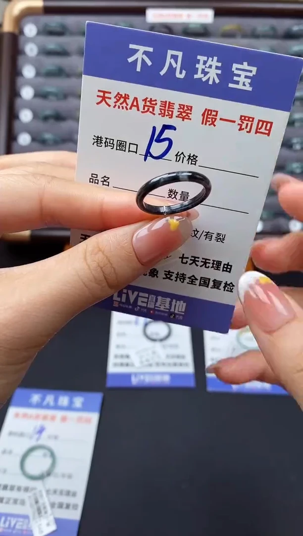 翡翠戒指未镶嵌天然A货翡翠00475