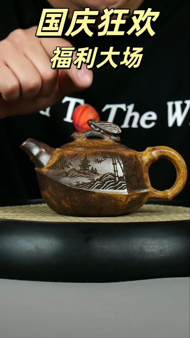 一鸣惊人  柴烧  刻福