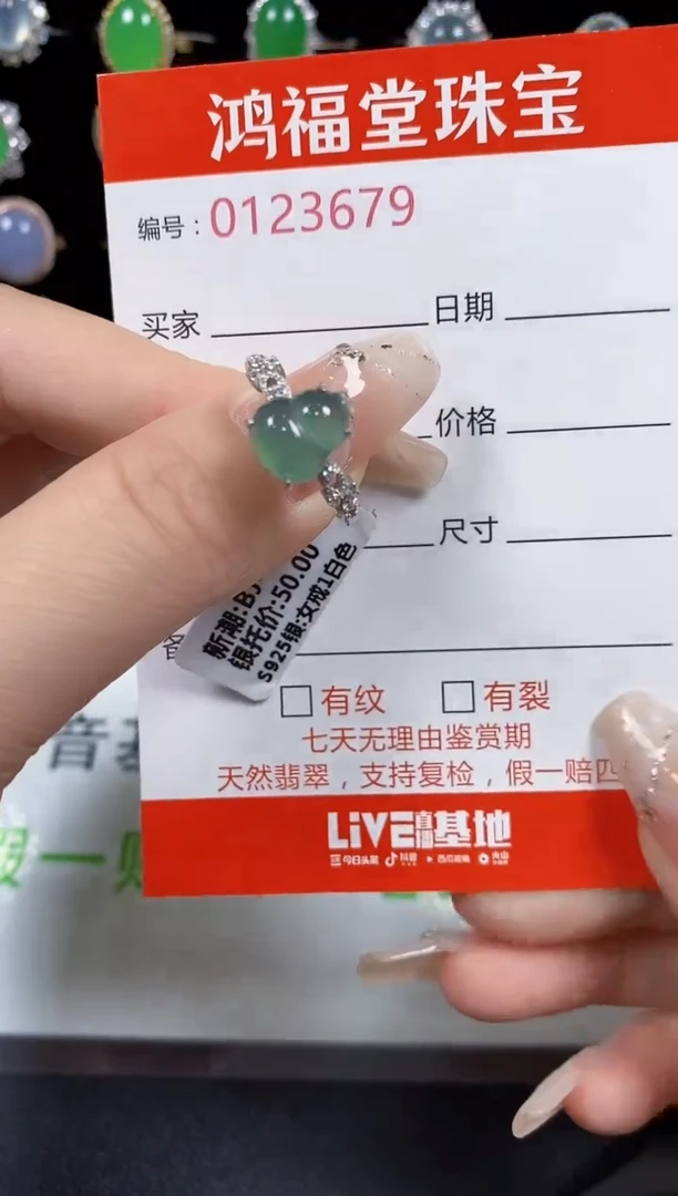 翡翠戒指银S925镶嵌3679